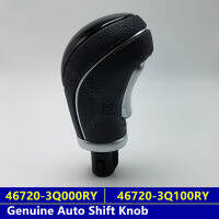 Shift Knob ของแท้สำหรับ Hyundai Auto Shift Knob สำหรับ Hyundai AZERA SONATA I45 GENESIS 14 OEM 467203Q000RY 467203Q100RY