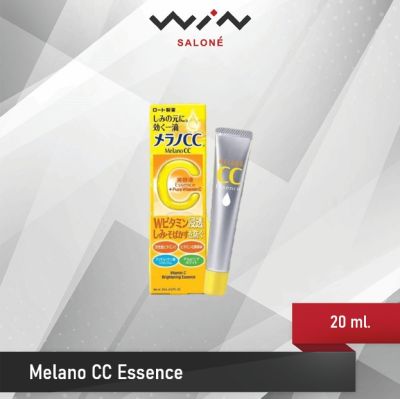 Melano CC Essence เมลาโน ซีซี เอสเซ้นซ์ วิตามินซี 20ml.