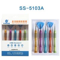 SS-5103A Screwdriver Set Cross Torx Star Screwdriver Bit Set Hand Tools Set for Home Appliances Screw Driver Repair Tools Drills  Drivers