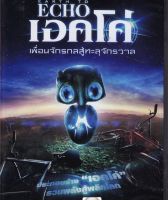 EARTH TO ECHO  เอคโค่ เพื่อนจักรกลสู้ทะลุจักรวาล (DVD) (เสียงไทยเท่านั้น) [P139]