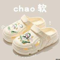 รองเท้ารูรองเท้าป้องกันกลิ่นเหม็นแบบชิ้นเดียวรองเท้า Zhao Lu รองเท้ากันลื่นสำหรับผู้หญิงและผู้ชาย