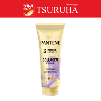 Pantene Conditioner 3Minute Miracle 270 Ml. Collagen / แพนทีน 3 มินิท 270มล. คอลลาเจน