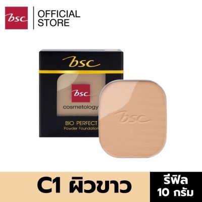 BSC BIO - PERFECT POWDER SPF 20 PA++ C1 ผิวขาว  (REFILL)