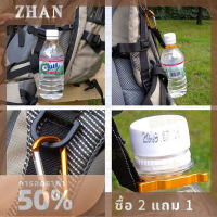 ZHAN 2 pcs carabiner ขวดน้ำหัวเข็มขัดเบ็ดคลิปตั้งแคมป์เดินป่าเดินทาง