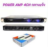 power amp 4ch กลางแจ้ง เพาเวอร์แอมป์,แอมป์ขยายเสียง 4ช่อง A-ONE K-5000