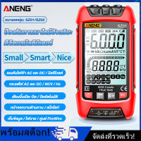 [Nimman] ANENG SZ01 SZ02จำนวนสูงสุด6000/9999มัลติมิเตอร์มีจอแสดงผลดิจิตอลอัตโนมัติเต็มรูปแบบการหน่วยวัดสากลป้องกันการไหม้อัจฉริยะเครื่องมือบำรุงรักษาช่