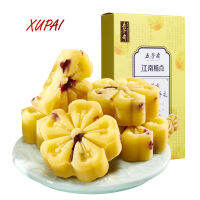 XUPAI เค้กถั่วเขียว สูตรโบราณ หอมหวาน Osmanthus เค้กในรสชาติต่างๆ 100g