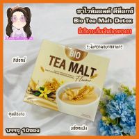 ไบโอทีมอลต์ ชาไวท์มอลต์ ดีท็อกซ์ Bio Tea Malt Detox