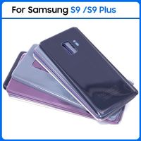 ใหม่สำหรับ Samsung Galaxy S9 G960 G960F S9บวก G965F ฝาหลังแบตเตอรี่หน้าจอโทรศัพท์3มิติเคสปลอกหุ้มช่องหลังเลนส์กล้องถ่ายรูปเปลี่ยน LHG3761 Pa