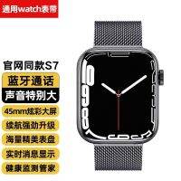 Huaqiangbei Black Technology S7pro new watch7 smart watch multi-functional Bluetooth call suitable for Apple