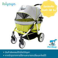 Ibiyaya Elegant Retro L Green ไอบิยาย่า เอเลแก้นท์ เรโทร สีเขียว