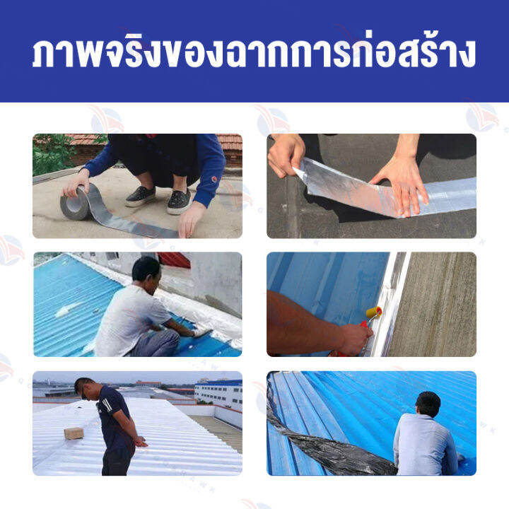 แปะปุ๊บหยุดรั่วปั๊บ-tianyuan-เทปกาวบิวทิล-เทปกันน้ำรั่ว-กาวอุดรอยรั่วpvc-ความยาว-5-เมตร-ความกว้าง-5-ซม-10-ซม-15-ซม-กันน้ำและทนความร้อนสูง-ซ่อมแซมหลังคา-พื้นดิน-ท่อรั่ว-เทปกาวกันน้ำ