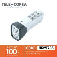 FAI_ไฟฉาย Telecorsa  LED  แบบชาร์จไฟ  รุ่น nsb-3726-05D-P3 ไฟส่องสว่าง  ไฟพกพา