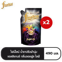 FINELINE ไฟน์ไลน์ น้ำยาปรับผ้านุ่ม แอลลิแกนซ์ซีรีส์ กลิ่นจอยฟูลไลฟ์ สีดำ ถุงเติม 490 มล.