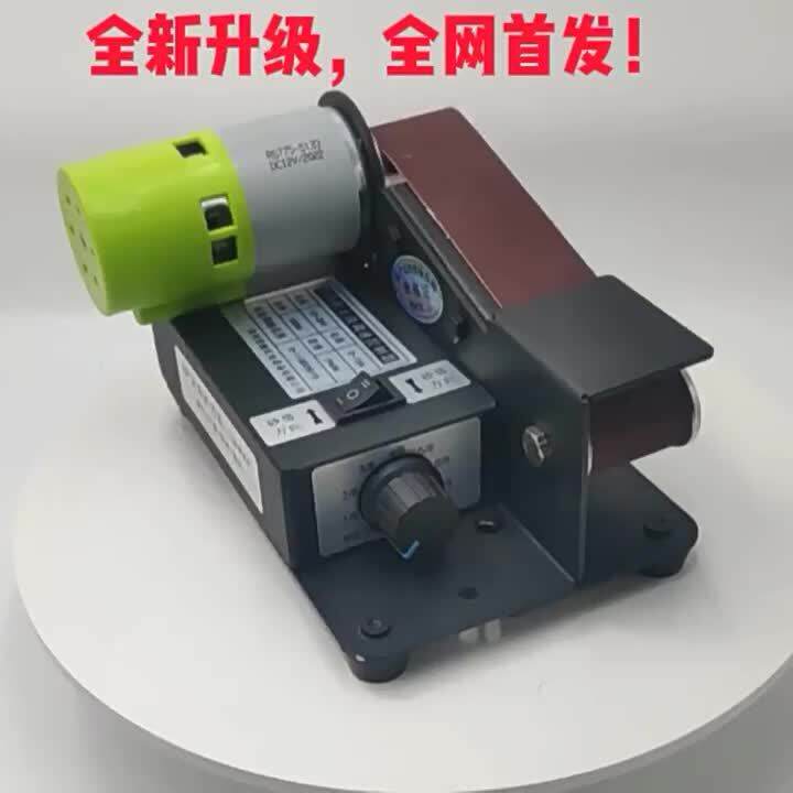 （HOT) Small Electrodeless Speed Control Belt Sander Sharpening Machine