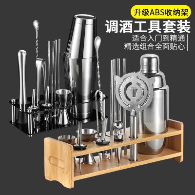 High-end Original Stainless Steel Shaker Set Shaker Cup Cocktail Bartending Tools Professional Shaker Cup Bar Bartender[Fast delivery]