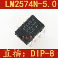 10pcs LM2574N-5.0/5v  LM2574N-5.0 DIP-8