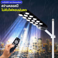 ไฟถนนโซล่าเซลล์ โซล่าเซลล์ ไฟโซล่าเซลล์ Solar Light LED สปอร์ตไลท์ กันน้ํา ไฟแสงอาทิตย์ ไฟถนน 200W 300W การตรวจจับร่างกายมนุษย์ ตใไฟโซล่าเซลล์