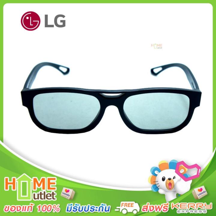 lg-แว่นตาสามมิติ-รุ่น-ag-f215