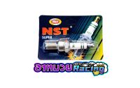 หัวเทียน NST เวพ 110i เวพ125 โซนิค