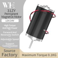 31ZY แม่เหล็กถาวรจอ DC 6v12v24v 3500รอบต่อนาที-8000รอบต่อนาทีความเร็วสูงเงียบไปข้างหน้าและถอยหลังมอเตอร์แปลงขนาดเล็กแบบปรับได้