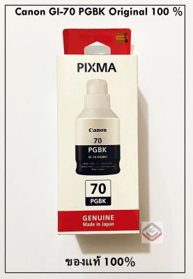 หมึกเติม refill Canon GI-70 Black Original Box ของแท้ มีกล่อง หมึกเติม Canon Bottle GI-70 Black สีดำ ของแท้ 100% สำหรับ Printer PIXMA GM2070, Canon PIXMA G5070, Canon PIXMA G6070 Gtech Shop
