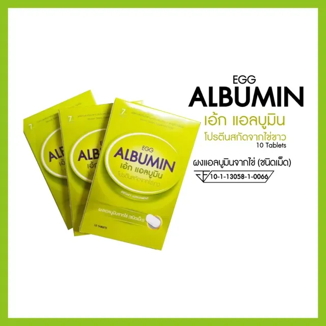 EGG Albumin Tablets เม็ดไข่อัลบูมินชนิดเม็ด ชนิดเม็ด 3กล่อง Healthy