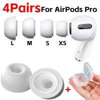 4 คู่หูฟังซิลิโคนสำหรับ Airpods Pro 1/2 ลดเสียงรบกวนเปลี่ยน Eartips XS/S/M/L หูฟังอุปกรณ์เสริม-DCVS STORE