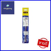 ดอกเจาะคอนกรีต REX 10x160 มม.MASONRY DRILL BIT REX 10X160MM **ลดราคาจัดหนัก **