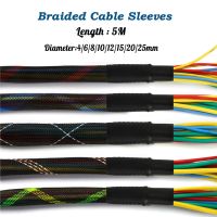 【cw】 5 Insulated Braid Sleeving 2/4/6/8/10/12/15/20/25mm Expandable PET Wire Cable Tube Sheath Sleeve ！