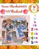 Vava156 ชุดเซ็ฏล์-Sets สีฟ้าชมพูขาว Aileen