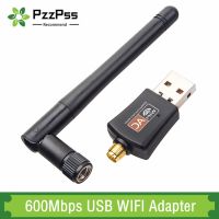 Pzzpss Dual Band 600Mbps USB อะแดปเตอร์ WIFI 2.4Ghz 5Ghz Wifi พร้อมเสาอากาศรับสัญญาณการ์ดเน็ตเวิร์กคอมพิวเตอร์พีซีขนาดเล็กสำหรับแล็ปท็อปพีซี