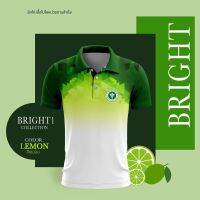 [ส่งของ](ชิคโค่) ทรงผู้หญิง รุ่น Bright1 สีเขียว (เลือกตราหน่วยงานได้ สาธารณสุข สพฐ อปท มหาดไทย อสม และอื่นๆ)