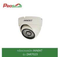 กล้องวงจรปิด iNNEKT รุ่น ZAR7023  ความละเอียดภาพ 700TVL ราคาถูก