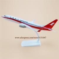 【Hot-Selling】 Mamas &amp; Babies 20Cm สายการบินเซี่ยงไฮ้เครื่องบินโมเดลสายการบิน B737โบอิ้ง737สายการบินหุ่นอัลลอยโมเดลเครื่องบิน