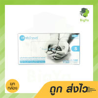 Sritrang Nitrile Glove [NOแป้ง] มี 3 ขนาด ให้เลือก บรรจุ 100 ชิ้น (1กล่อง)