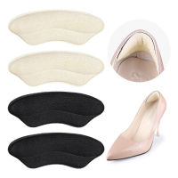 Heels Protector Insert Pad Adjust Relief Pads Sticker Liner Foot Care Shoes Insoles Women