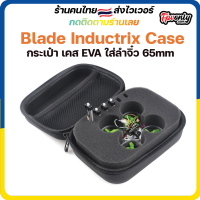 Blade Inductrix Case Quad Box with Foam Liner Twin Zips for Inductrix FPV Micro Quadcopter Tools