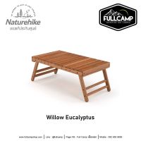 Naturehike Outdoor Camping Folding Wooden Table (โต๊ะไม้พับได้)