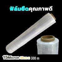 พลาสติกใส พันพาเลส ขนาด 50CM.ยาว300เมตร (สีขาว) 15Ml (แยกชิ้น/ยกลัง)