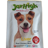 JerHigh Liver stick Real Chicken Meat (รสตับ) อาหารว่างสุนัข แท่งทรงกระบอก ใช้สำหรับสัตว์อายุ 3 เดือนขึ้นไป เพิ่มพลังงาน