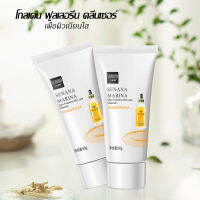 โฟมล้างหน้าทองคำฟูลเลอรีน เผยผิวเนียนใส ผิวไม่แห้งตึง Gold Fullerene Skin care Cleanser อุดมไปด้วยกรดไฮยาลูโรนิก 60g-641