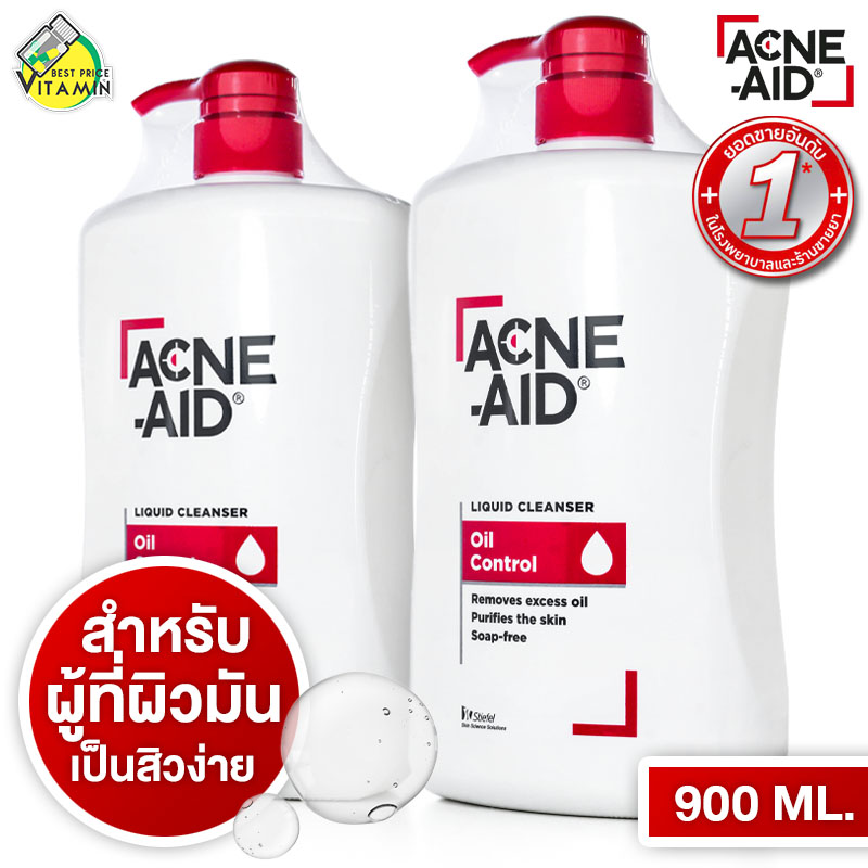 แนะนำ [ขวดใหญ่] Acne Aid Liquid Cleanser แอคเน่ เอด ลิควิด คลีนเซอร์ [2 ขวด - สีแดง]