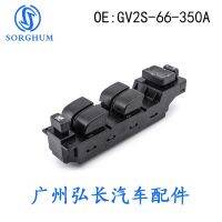 [COD] GV2S-66-350A is suitable for the new 6 car glass lift control switch