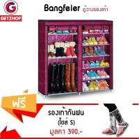 GetZhop ตู้วางรองเท้า ชั้นวางรองเท้า Shoe Cabinet (สีชมพูเข้ม) แถมฟรี! รองเท้ากันฝน สวมทับรองเท้าทุกแบบ ไซส์ S