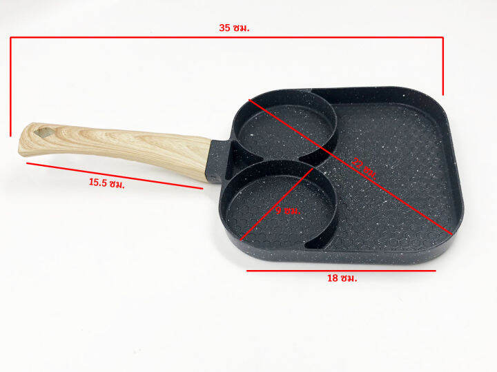 กระทะทอดไข่ดาว-2-หลุม-สามารถใช้กับเตาแม่เหล็กไฟฟ้า