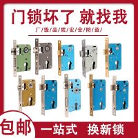 【Ready】? ck dy ck Cam ck Cylder hold Indoor droom Door ck Acceses Door ck Room Door ck Cylder ck