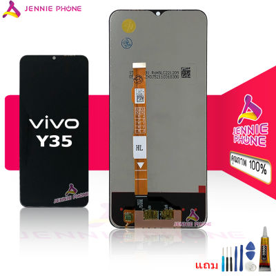 จอ vivo Y35 หน้าจอ vivo Y35 LCD พร้อมทัชสกรีน จอชุด LCD vivo Y35