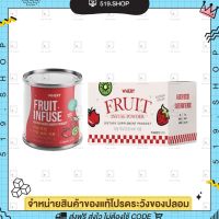 [1แถม1] น้ำหมักผลไม้ คอมบุชา ชาหมักลี คอมบิชาหมักลีน น้ำผลไม้หมัก WHERY FRUIT INFUSE SODIUM KILLER KOMBI