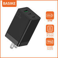 Basike?รับประกัน1ปี?หัวชาร์จเร็ว Quick Charge หัวชาร์จเร็ว 3 พอร์ต PD 65W QC 4.0 Adapter อแดปเตอร์ หัวชาร์ ของแท้ 100% Type C Notebook Laptop มือถือ สมาร์ทโฟน Samsung Huawei